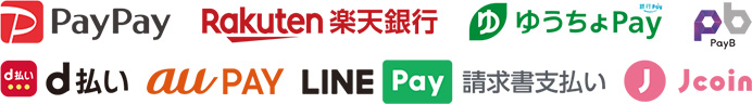 決済