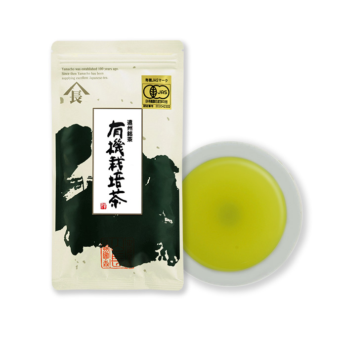 有機栽培茶