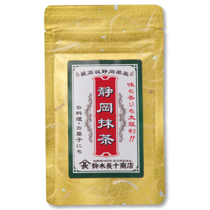 静岡抹茶