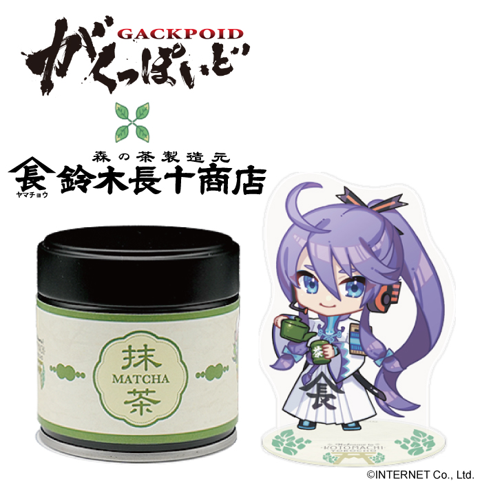 神威がくぽアクスタ抹茶セット