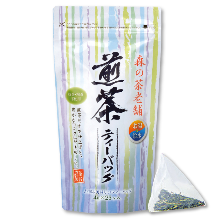 新茶　深蒸し茶　煎茶ティーバッグ　予約受付中