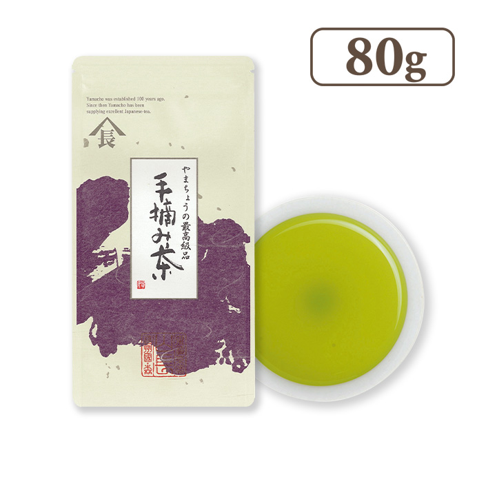 ヤマチョウの最高級品　手摘み茶
