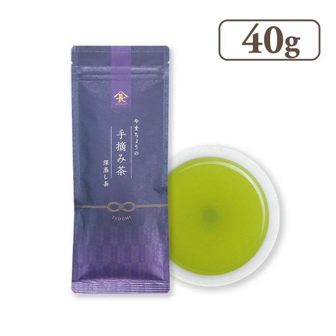 新茶 ヤマチョウの最高級品 手摘み茶