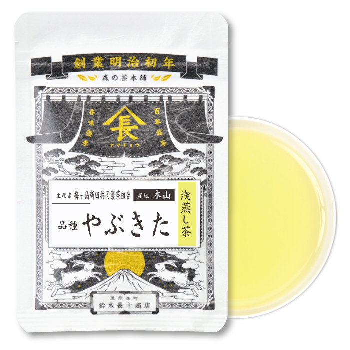 梅ヶ島新田　品種・やぶきた